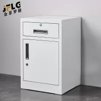 金菲罗格桌下文件柜
