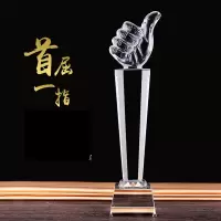 萃姿尔(TRESOR) 水晶奖杯奖牌 企业年度奖品奖座奖杯免费刻字