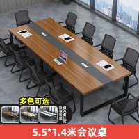 会议桌长桌简易办公工作台 5*1.4m