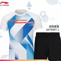 李宁(LI-NING)乒乓球服运动套装AATR097-1 XL