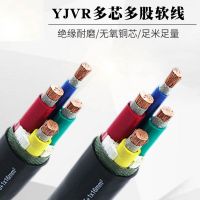 匠朴(JIANGPU) 电缆YJVR3*1.5(单位:米)