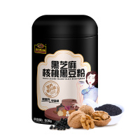 南方黑芝麻黑芝麻核桃黑豆粉600g*3罐装杂粮粗粮即食营养黑米饱腹代餐粉