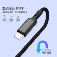 爱国者 5A金属接头编制线材三合一充电线