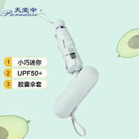 天堂伞礼盒装 (SL)单位:盒