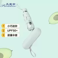 天堂伞礼盒装 (SL)单位:盒