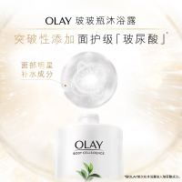 OLAY玉兰油水光肌玻尿酸佛手柑沐浴露730ml