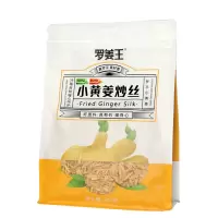 罗姜王有机炒姜丝云南小黄姜500g