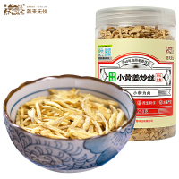 姜来无忧有机炒姜丝250g云南罗平小黄姜老姜丝泡茶食用暖身熟姜丝