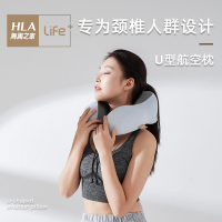 海澜之家U型护颈枕头超轻便携记忆绵U型枕颈椎枕午休神器814