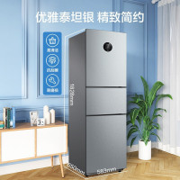 美的(Midea)247升变频一级能效三门家用电冰箱风冷无霜小冰箱BCD-247WTPZM(E)