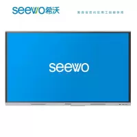 希沃86英寸智慧触控教学一体机 FA86EG-商用显示器