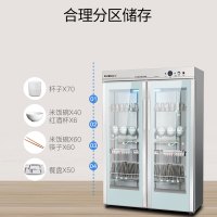 康宝(canbo) XDZ600-A3 消毒柜 厨房商用立式餐具食具臭氧保洁柜