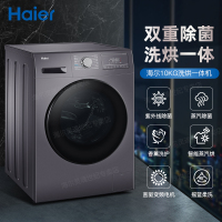 海尔(Haier) EG10012HB68S 滚筒洗衣机全自动家用超薄一级能效变频大容量 直驱变频洗烘一体 10公斤