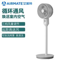 艾美特机械落地循环扇FA18-X12