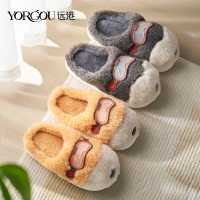 遠港飞行员棉拖鞋女秋冬季居家用室内可爱情侣保暖毛毛绒男士防滑