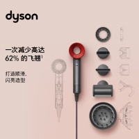 戴森(Dyson) 新一代吹风机 Dyson Supersonic 电吹风 负离子 礼物推荐 HD08 中国红