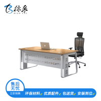 [标采] 电脑桌 办公家具 经理主管办公桌电脑桌 现代简约钢木职工桌职员桌