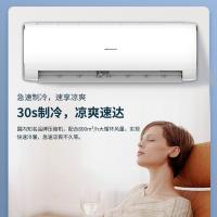 新科(Shinco) 新三级能效2匹壁挂式家用空调 KFRd-50GW/BpNSD+3