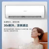 新科(Shinco) 新三级能效2匹壁挂式家用空调 KFRd-50GW/BpNSD+3