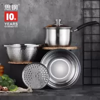 思钢 SG-HC023B 皇厨汤锅套装-B型 (计价单位:套)