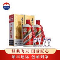 茅台 飞天茅台 43度酱香型 500ml*2双瓶装白酒 苏宁自营