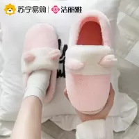 洁丽雅防水棉拖鞋女包跟冬季可爱室内加绒家居厚底保暖棉鞋814-1