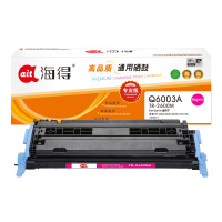 海得TR-2600M硒鼓 红色 124A适用惠普Q6003A 1600 2600 2605系列CM1017 非全新壳件