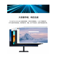 华为(HUAWEI)B520 小机箱 政府教育行业 商用办公电脑