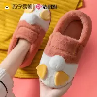 洁丽雅毛毛拖鞋女外穿新款厚底潮鞋秋冬家用家居棉拖鞋子秋冬季814-1