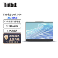 联想ThinkBook 14+ 笔记本电脑 全新2022款 英特尔酷睿i7 14英寸标压轻薄本(i7-12700H/32G/1T/锐炬Xe显卡/2.8K)