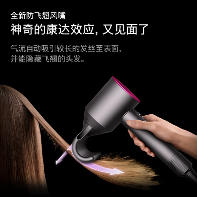 戴森(Dyson) 新一代吹风机 Dyson Supersonic 电吹风 进口家用 礼物推荐 HD08 白色