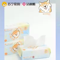 洁丽雅8包装洗脸巾一次性毛巾洗面擦脸女抽取式玻玻巾棉柔巾洁面巾加厚814-1