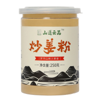 原始点炒姜粉250g熟姜粉冲饮食用调味品暖身热源小黄姜云南纯粉