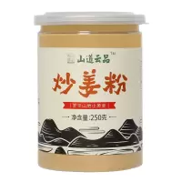 原始点炒姜粉250g熟姜粉冲饮食用调味品暖身热源小黄姜云南纯粉
