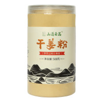 云南罗平小黄姜粉干姜粉食用生姜粉纯姜老姜粉冲饮500g