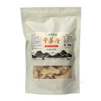干姜片250g即食干姜片泡水喝姜茶原始点老干姜片纯小黄姜