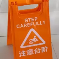 立牌 橙色定制 30个装 1件