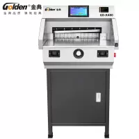 金典(GOLDEN)GD-K480 切纸机 电动程控切纸机 标书修边切纸机