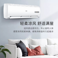 海尔(Haier) 空调挂机1.5P匹家用卧室壁挂式节能家电房间高效制冷空调