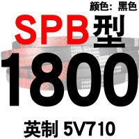 硬线三角带传动带高速三角皮带 茶褐色 SPB1800/5V710