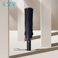 天堂 加厚 遮阳伞黑胶防晒晴雨伞