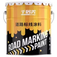 千居美 丙烯酸划线漆 道路标线漆公路画线路标漆水泥地面漆停车位场路面漆仓库柏油油漆 白色 10KG