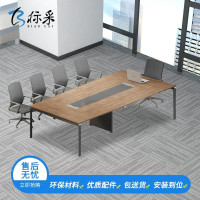 [标采]会议桌 钢架会议室桌子 培训长条桌 洽谈桌