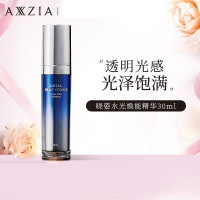 奥仕妃 精华 御颜晶采 水光焕能 30ml(瓶)