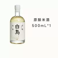 白鸟 原酿米酒500ml