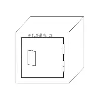 臻远 定制卡槽式柜