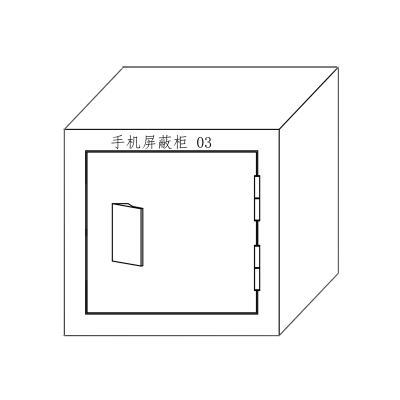 臻远 定制卡槽式柜