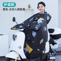 挡风被冬季 加绒加厚挡风被卡通护肩款电瓶车挡风罩 电动车挡风被护肩款护肩款黑色太空人zy