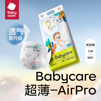 babycare婴儿纸尿裤拉拉裤Air pro弱酸亲肤超薄透气bbc宝宝尿不湿 正装