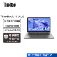 联想ThinkBook 14 2022款 酷睿版 12代英特尔酷睿i5 14英寸轻薄笔记本电脑(i5-1240P/16G/2T/锐炬Xe显卡/高色域 Win11)